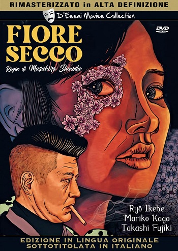 Fiore secco (1964) di M. Shinoda DVD